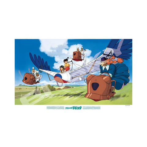 Studio Ghibli Castle in the Sky Test Flight