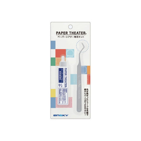 Paper Theater Dedicated Kit